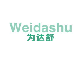 为达舒 商标图样