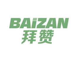 拜赞 商标图样