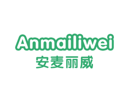 安麦丽威 商标图样