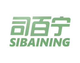 司百宁 商标图样