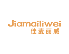 佳麦丽威 商标图样