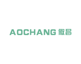 傲昌 商标图样
