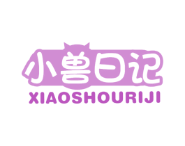 小兽日记 商标图样