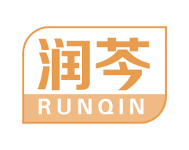 润芩 商标图样