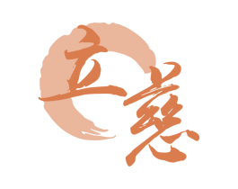 立慈 商标图样