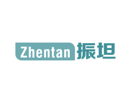 振坦 商标图样