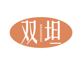 双坦 商标图样