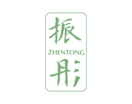 振彤 商标图样