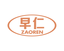 早仁 商标图样