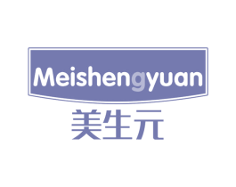 美生元 商标图样