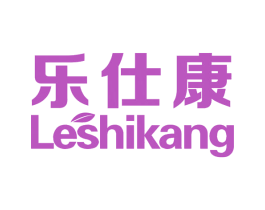 乐仕康 商标图样