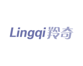 羚奇 商标图样