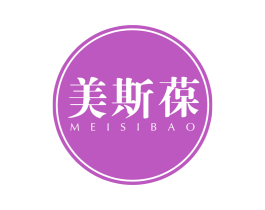 美斯葆 商标图样