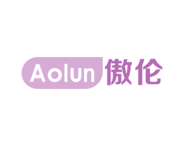 傲伦 商标图样