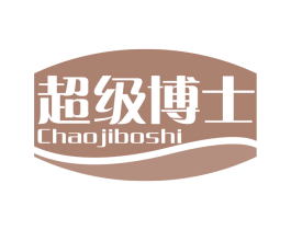 超级博士 商标图样