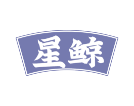 星鲸 商标图样
