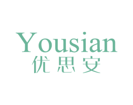 优思安 商标图样