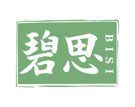 碧思 商标图样
