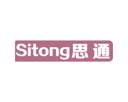 思通 商标图样