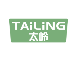 太岭 商标图样