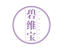 碧维宝 商标图样
