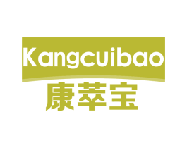 康萃宝 商标图样