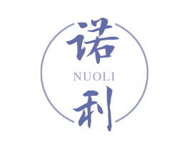 诺利 商标图样