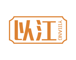 以江 商标图样