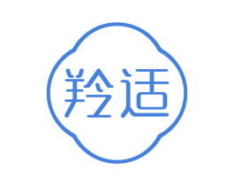 羚适 商标图样