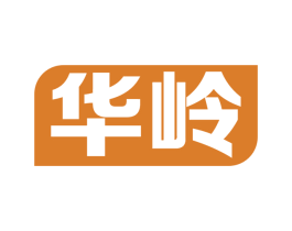 华岭 商标图样