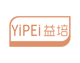 益培 商标图样