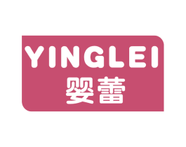 婴蕾 商标图样