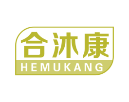 合沐康 商标图样