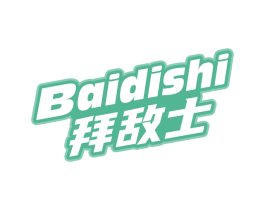 拜敌士 商标图样