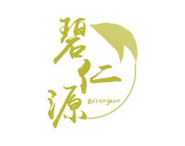 碧仁源 商标图样