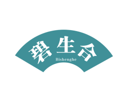 碧生合 商标图样
