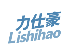 力仕豪 商标图样