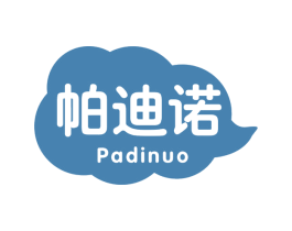 帕迪诺 商标图样