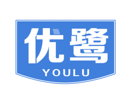 优鹭 商标图样