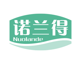 诺兰得 商标图样