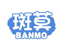斑莫 商标图样