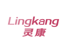 灵康 商标图样