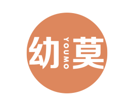 幼莫 商标图样
