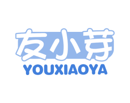 友小芽 商标图样