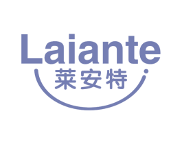 莱安特 商标图样