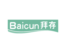 拜存 商标图样