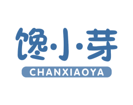 馋小芽 商标图样