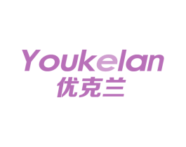 优克兰 商标图样