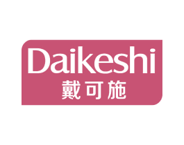 戴可施 商标图样