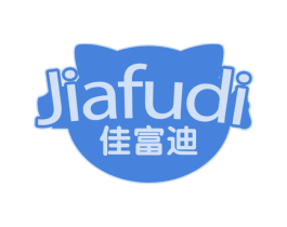 佳富迪 商标图样